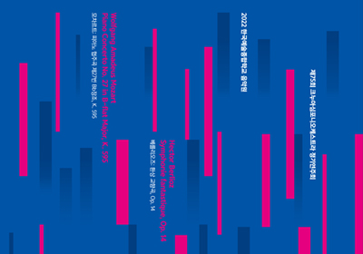 ũ���ƽ����Ͽ��ɽ�Ʈ�� ���⿬��ȸ